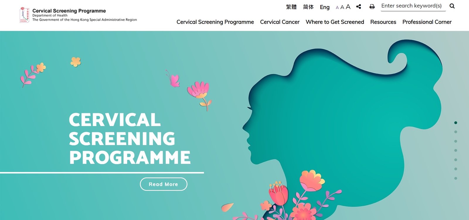 Hong Kong cervical cancer screening website